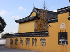 -上海青龙寺