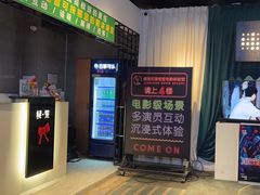 -棂笼·深度沉浸密室(武汉旗舰店)