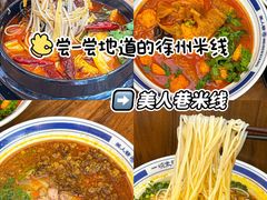 -廉厨干煸鸡(云龙区民富园店)