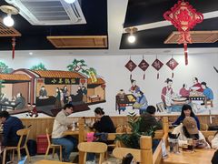 -小姜锅贴(凤凰街店)