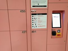 -东荟城名店仓