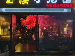 -玉林生活广场