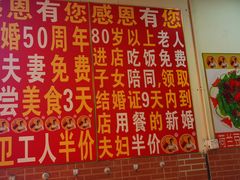 -肥仔烧鹅(松岗店)