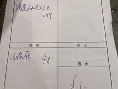 -启东海鲜人家(古美路店)