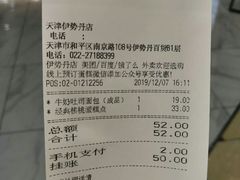 -多乐之日(和平伊势丹店)