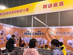 -东浩兰生上海世博展览馆