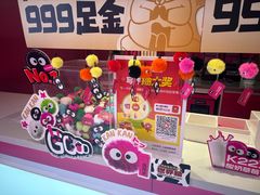 -K22.酸奶草莓(烟台芝罘店)