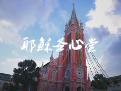 -耶稣圣心堂