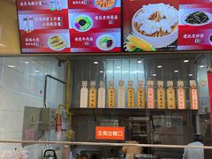 -庆丰包子铺(白塔寺店)