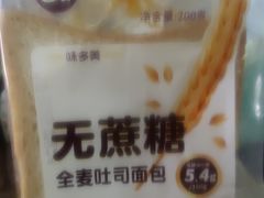 -味多美(民星路店)