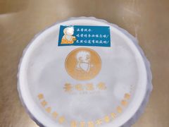 -茶也运也(望京万科店)