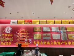 -肖记公安牛肉鱼杂馆·省级非物质文化遗产(江汉路直营店)