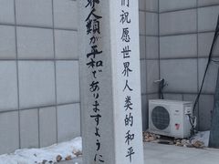 -沈阳“九·一八”历史博物馆