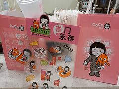 -CoCo都可(银座·奥特莱斯百货店)