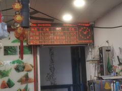 -赵记粽子(司前街店)