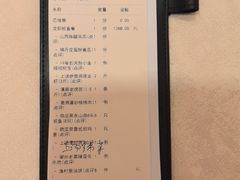 -南海渔村(珠江新城店)