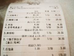 -峨嵋酒家(王府井店)