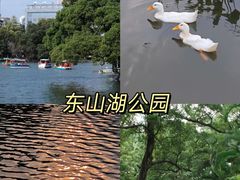 -东山湖公园