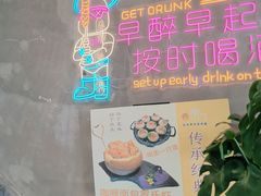-串门海鲜烧烤(五四广场店)