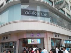 android_upload_pic-康乐(滨江道店)