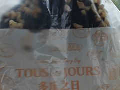 -多乐之日(太阳宫凯德mall店)