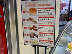 -西村叔叔的店(黄岛青医附院店)