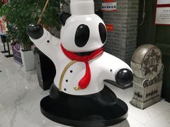 景观位-川西坝子(苏州城市生活广场店)