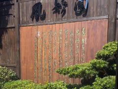 -凤竹园(修水店)