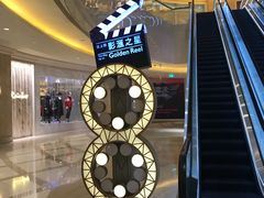 -影汇之星8字形摩天轮