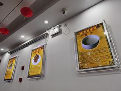 -护国寺小吃(左家庄店)