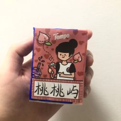 -桃桃屿·潮牌酷银(世纪荟店)