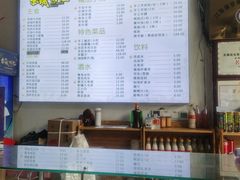 -金城回忆(万科店)