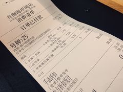 账单-贡梅老面馆·蟹粉面·无锡特色小吃(南长街主推店)