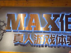 -伯爵·沉浸式超级密室·直营店