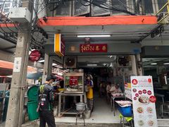 -榮泰米粉湯(Left Shop)