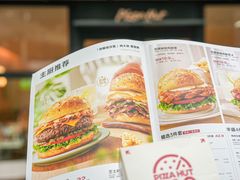 -必胜客(WOW中心城店)