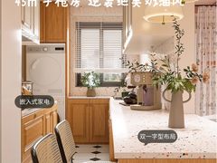 -住范儿家装·整体家装·装修设计