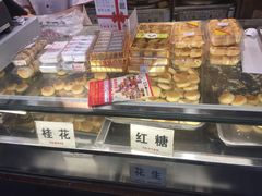 -矮子馅饼(大成路店)