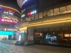 -必胜客(璞丽中心店)