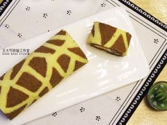 长颈鹿戚风蛋糕卷-王大可烘焙