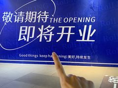-时尚天河商业广场