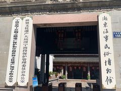 -庆安会馆