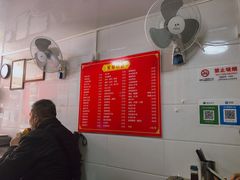 -胡记锅贴·沪上游子老鸭粉丝汤(太原路店)