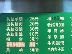 -清和元(铜锣湾店)