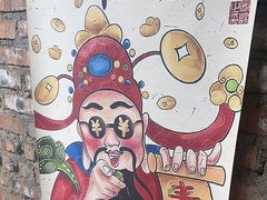 -源味居手把签烧烤(长春一店)