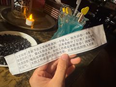 -南京天堂隔壁酒吧