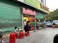 门面-峰景台亚姨牛杂