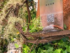 -杭州平安悦坊 PAFC LIVING