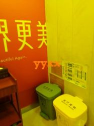 -Yestar杭州艺星医疗美容医院