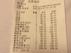 -小王府(什刹海店)